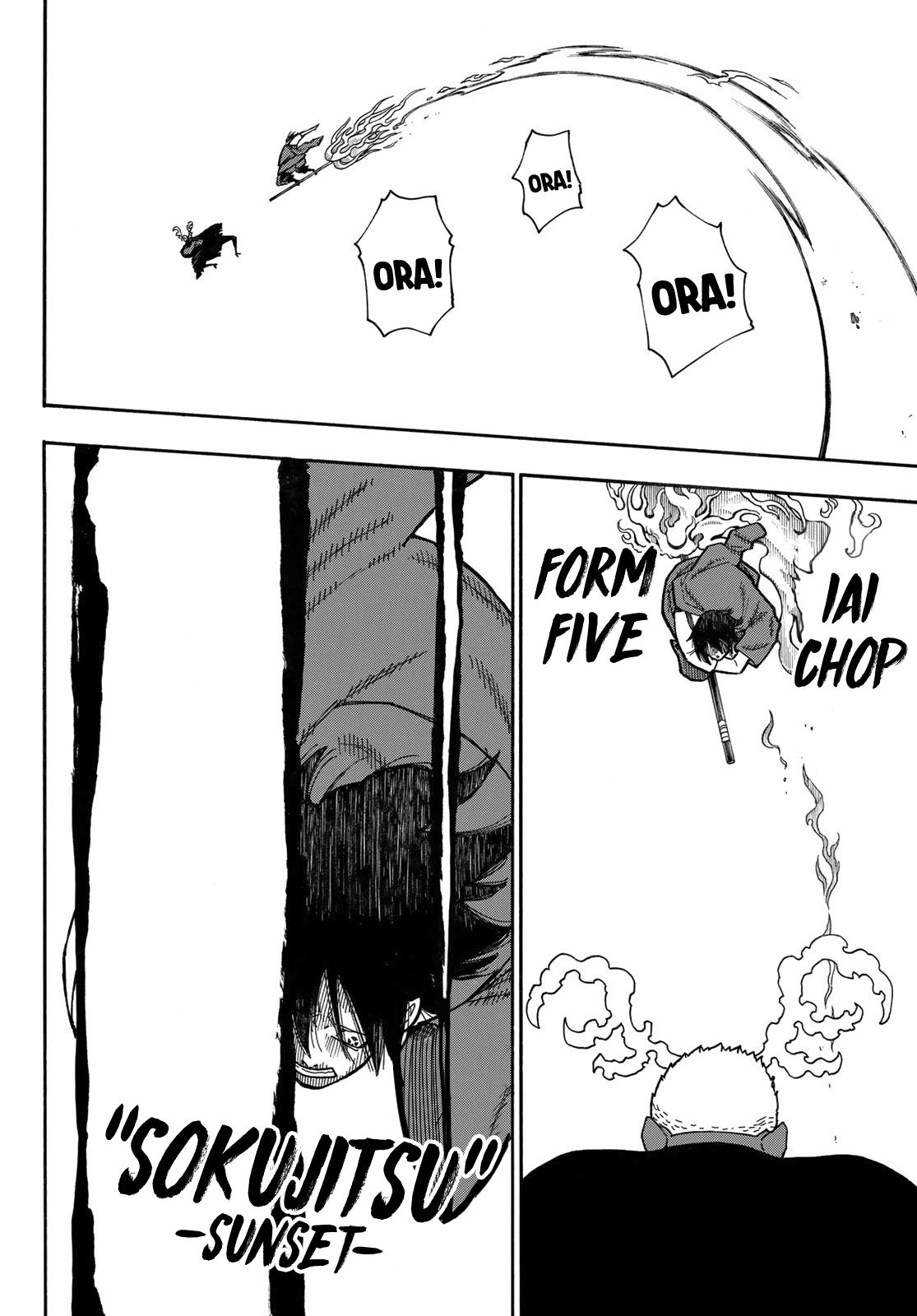 Page 7 of Chapter 228