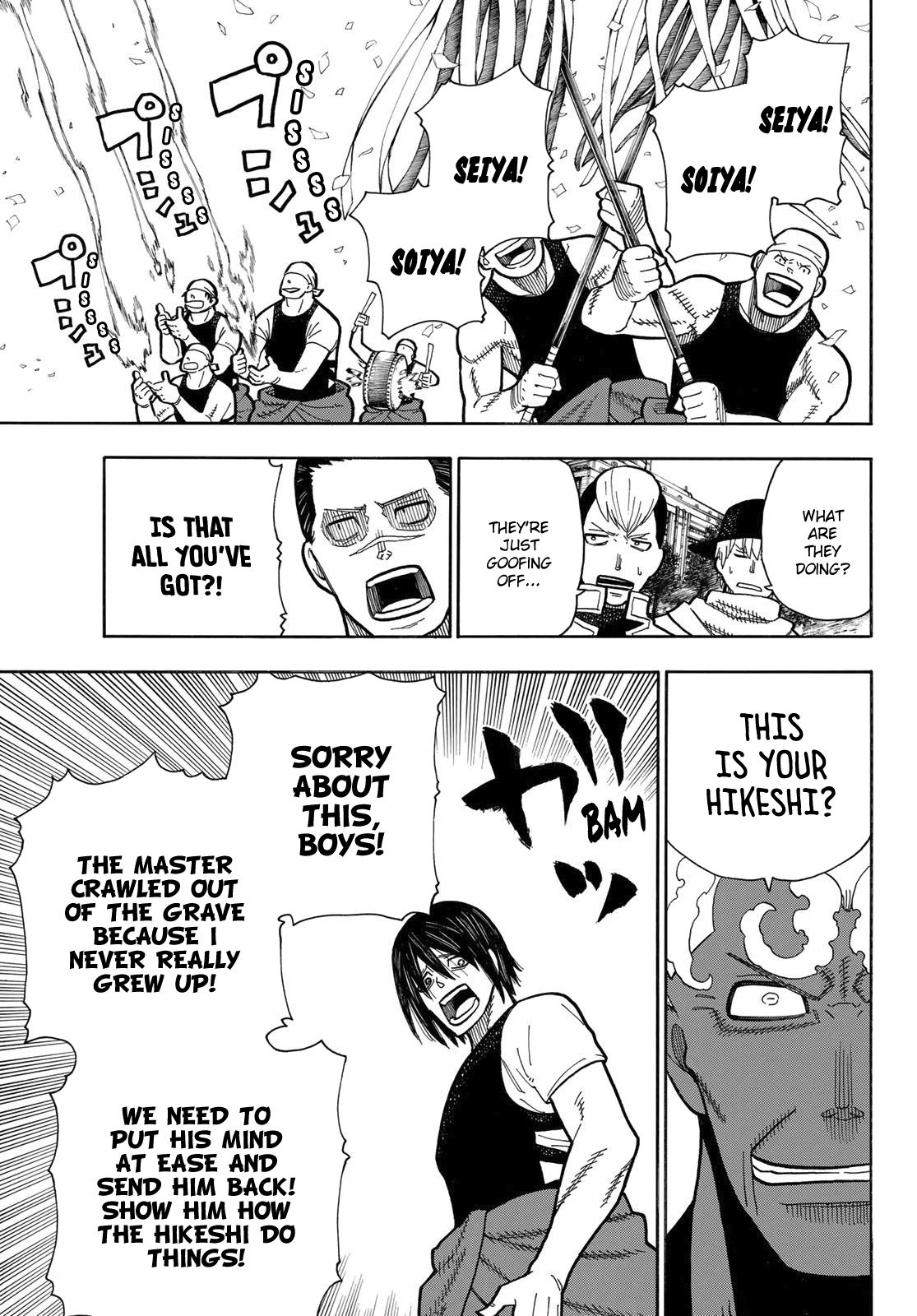 Page 4 of Chapter 229