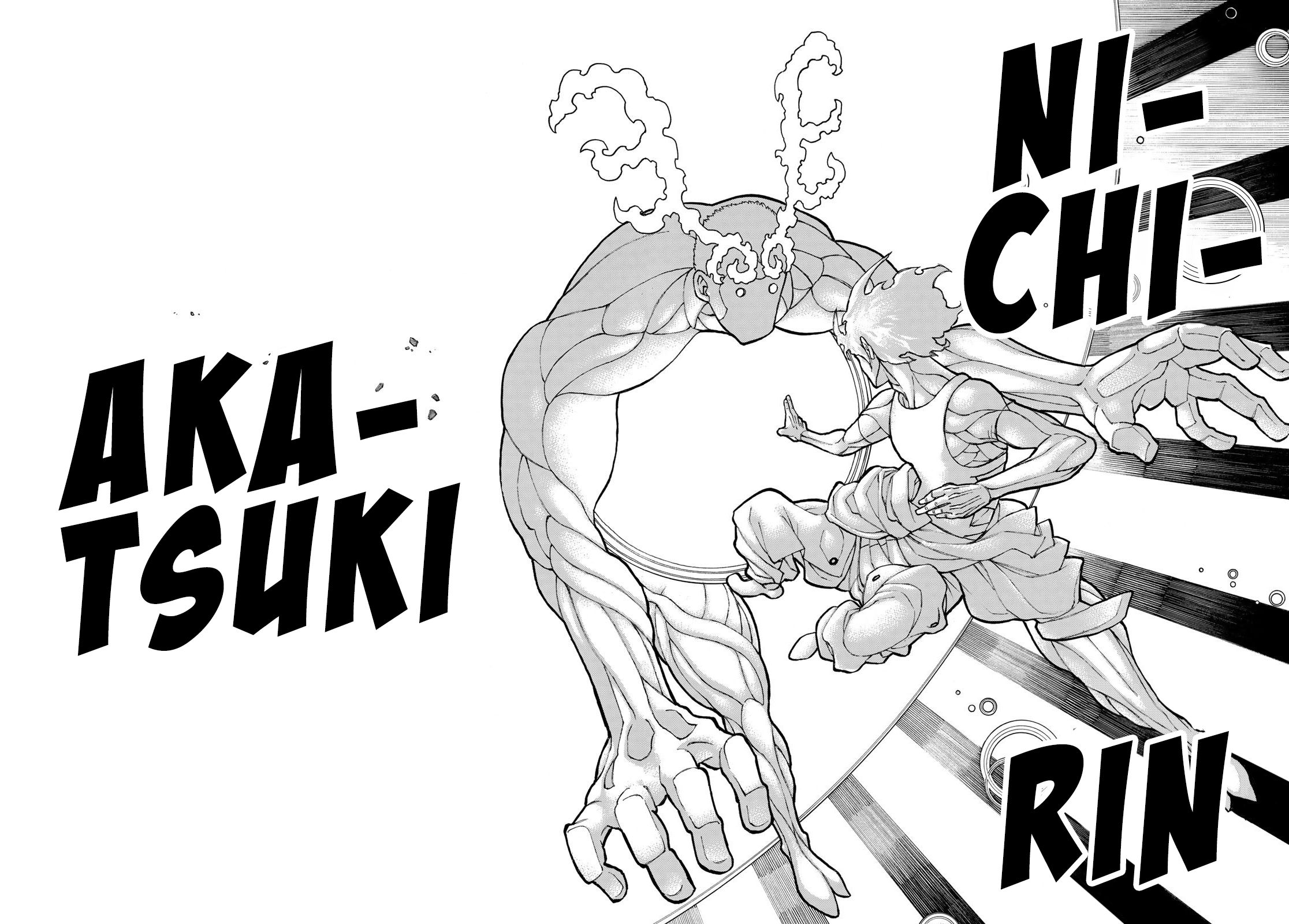 Page 13 of Chapter 229