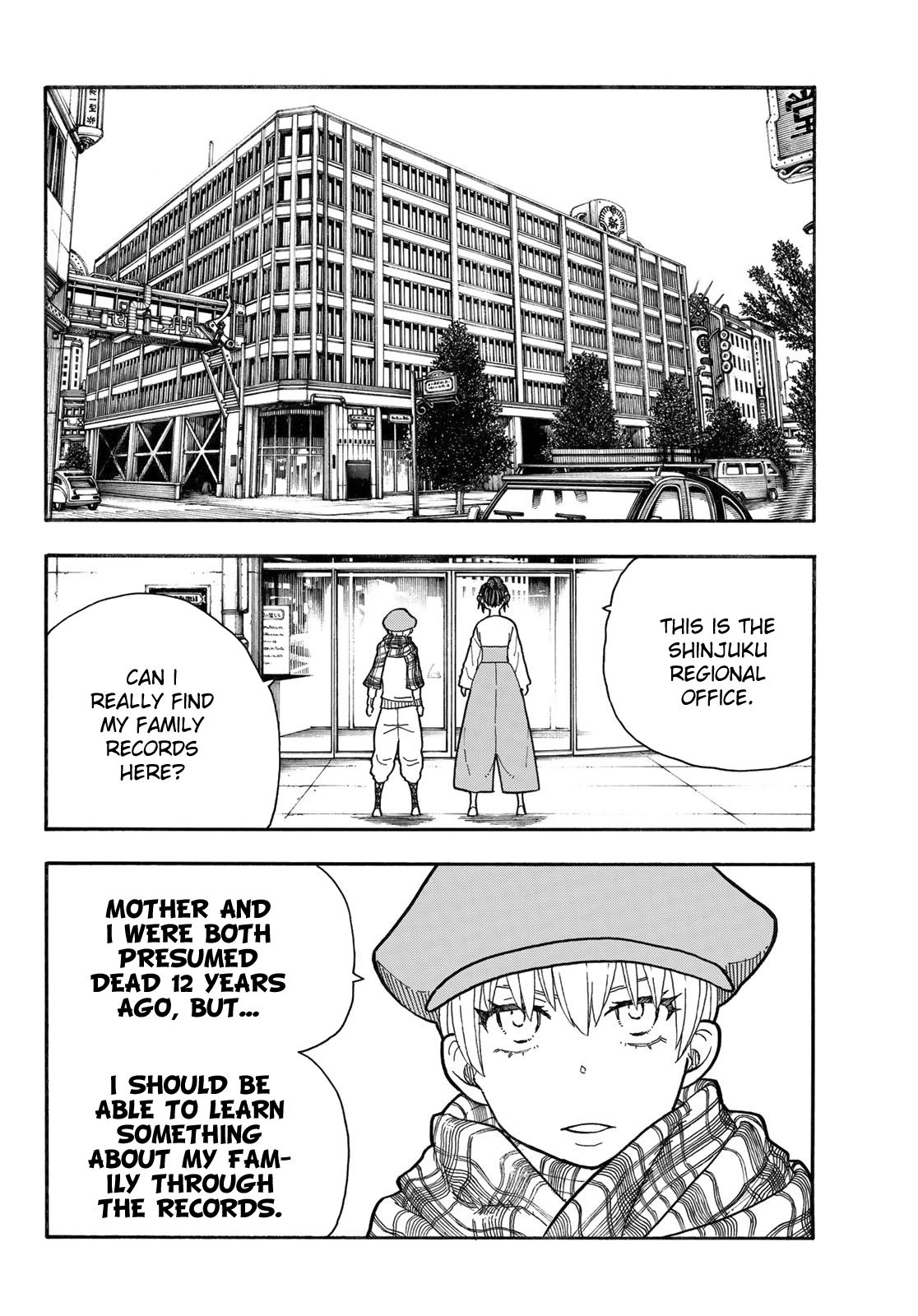Page 17 of Chapter 230