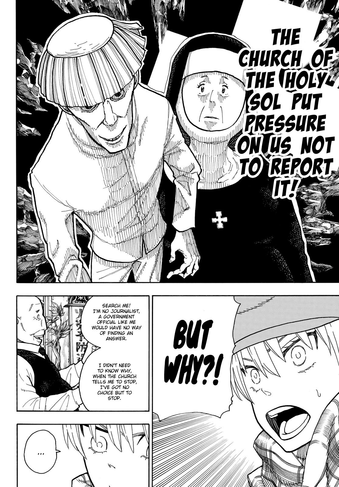 Page 15 of Chapter 231