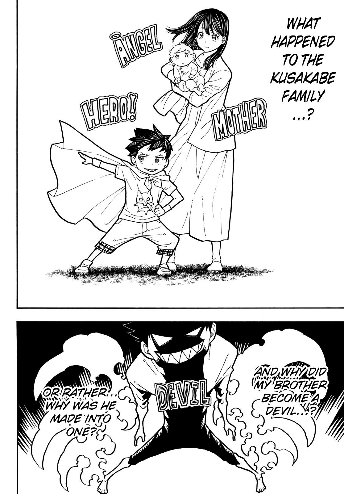 Page 17 of Chapter 231