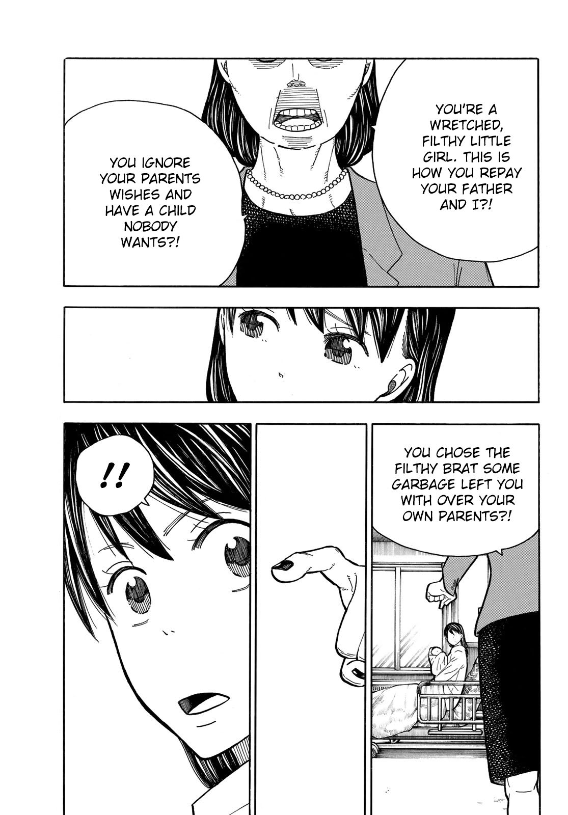 Page 17 of Chapter 232