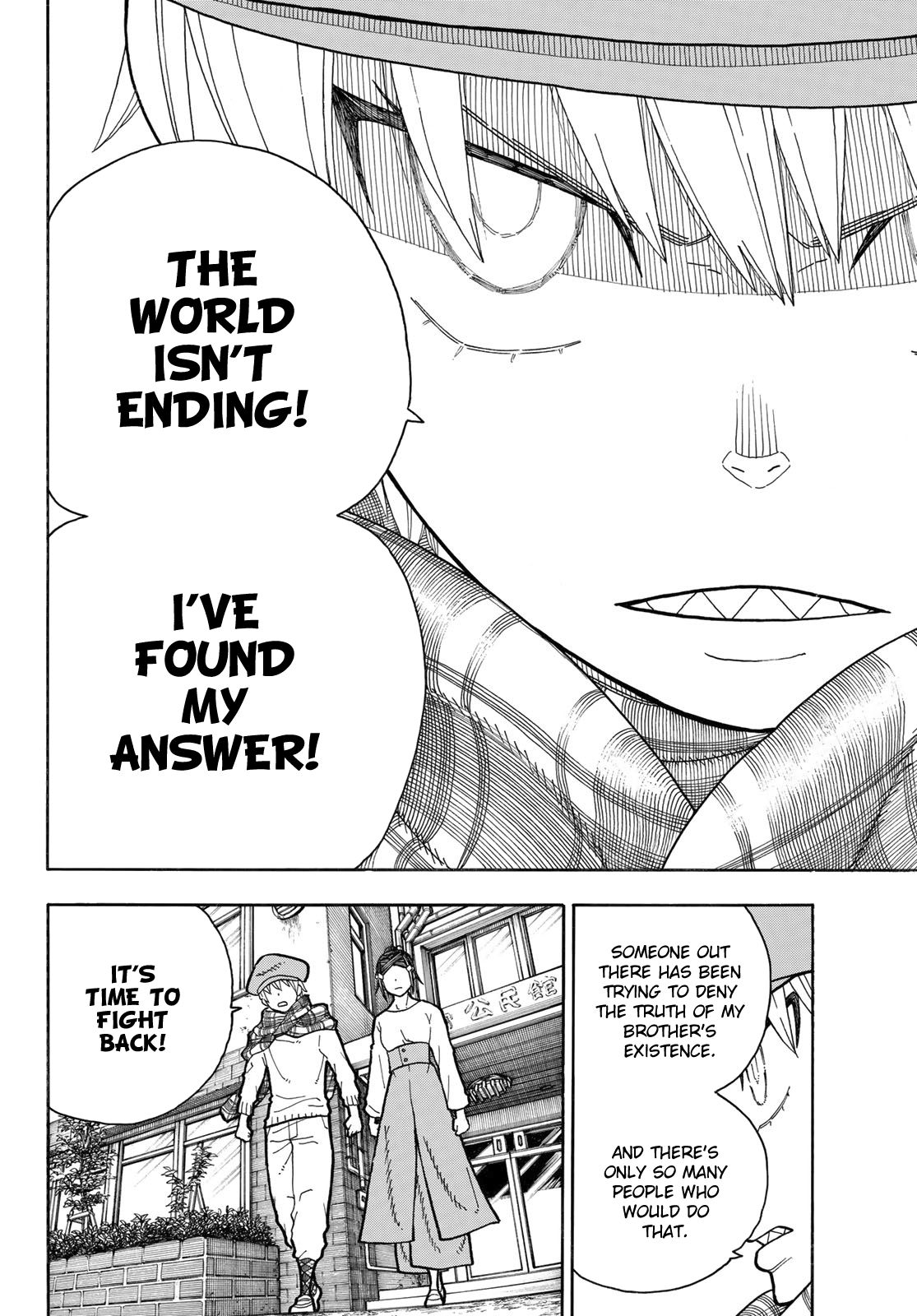 Page 15 of Chapter 233