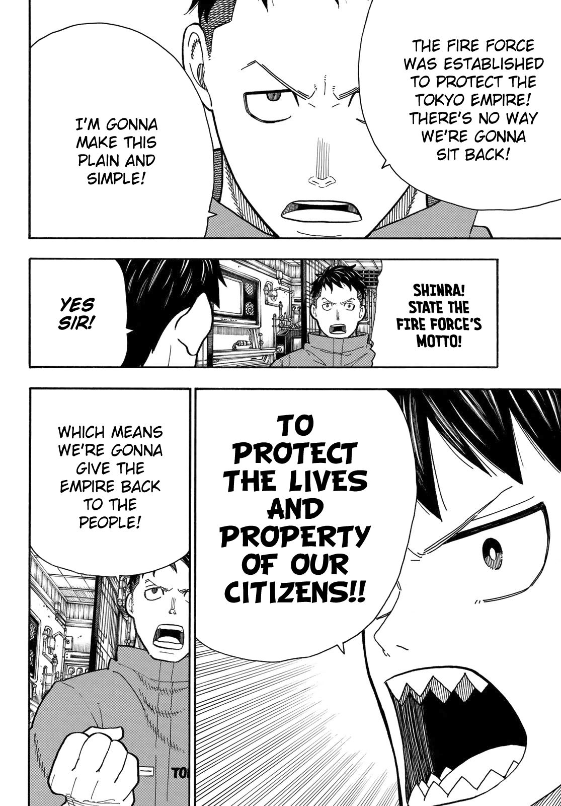 Page 17 of Chapter 233