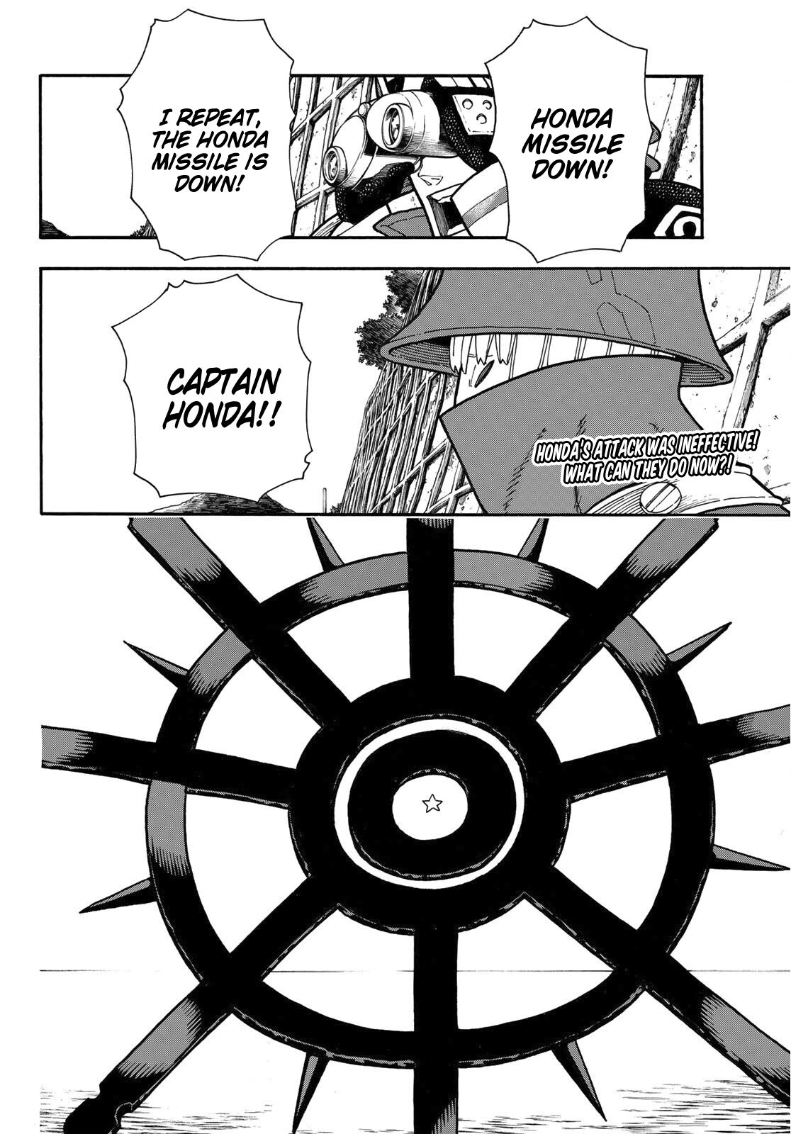 Page 3 of Chapter 235