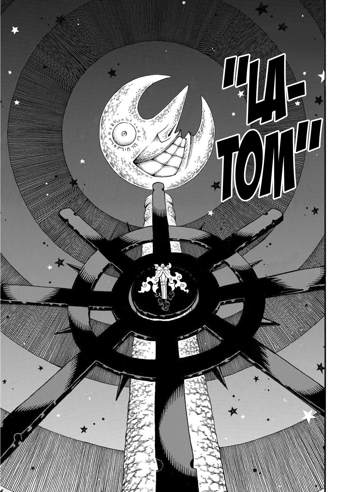 Page 10 of Chapter 235