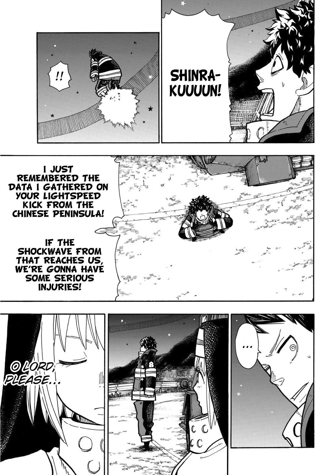 Page 4 of Chapter 238