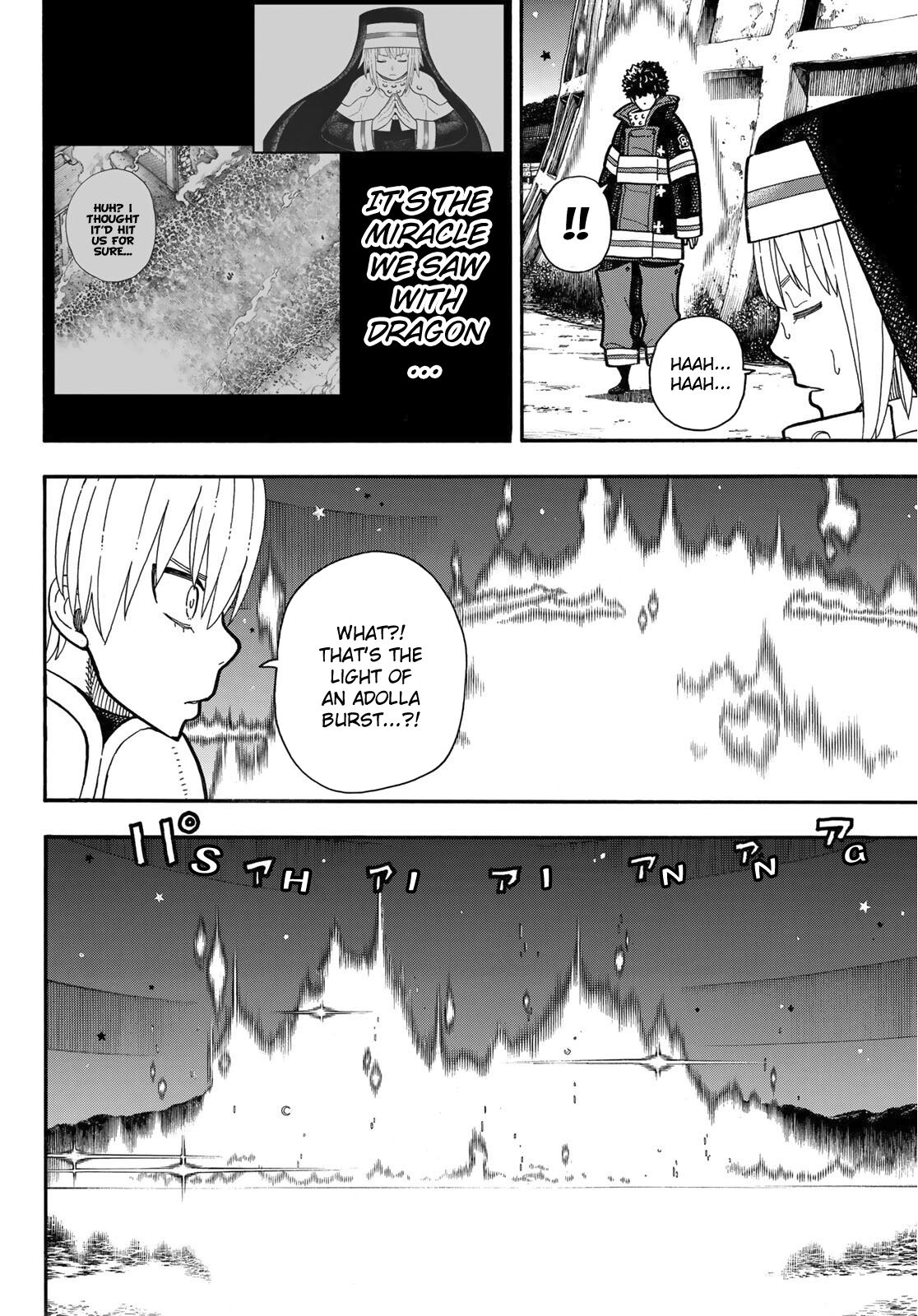 Page 7 of Chapter 238