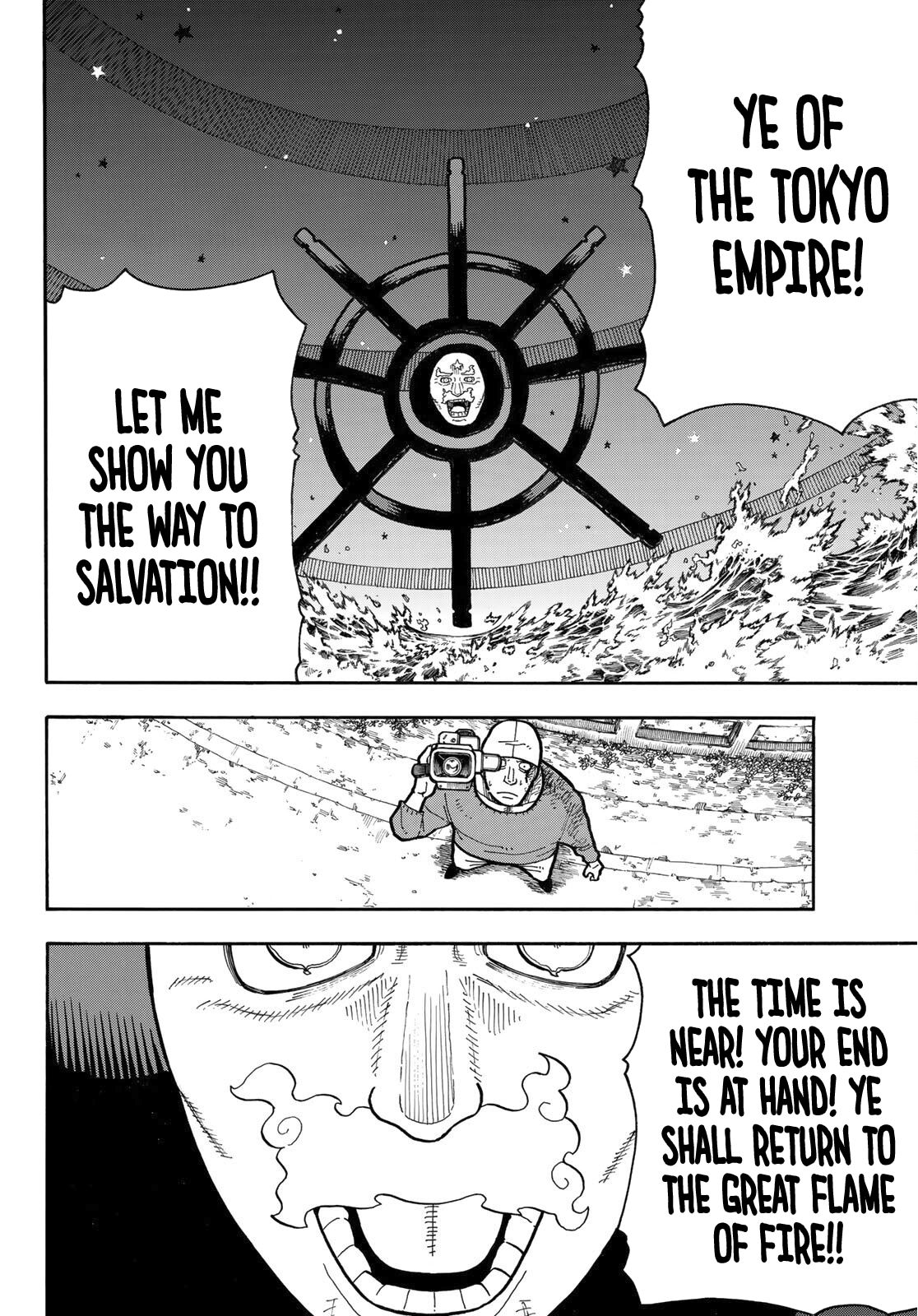 Page 9 of Chapter 238