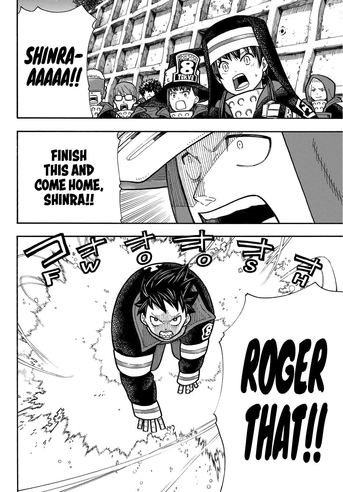 Page 11 of Chapter 238