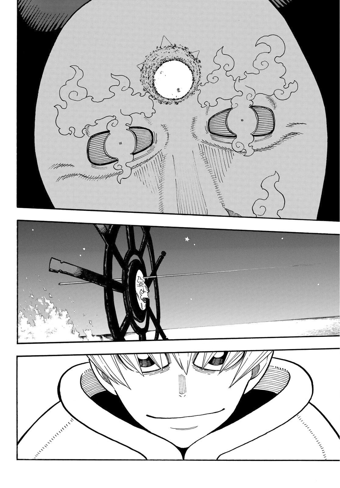 Page 13 of Chapter 238