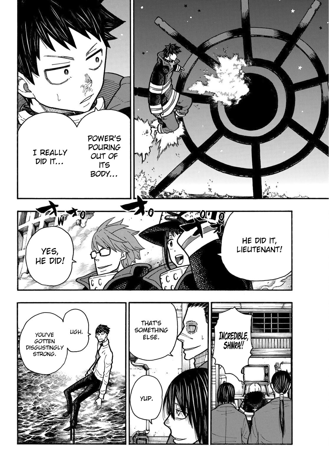 Page 15 of Chapter 238