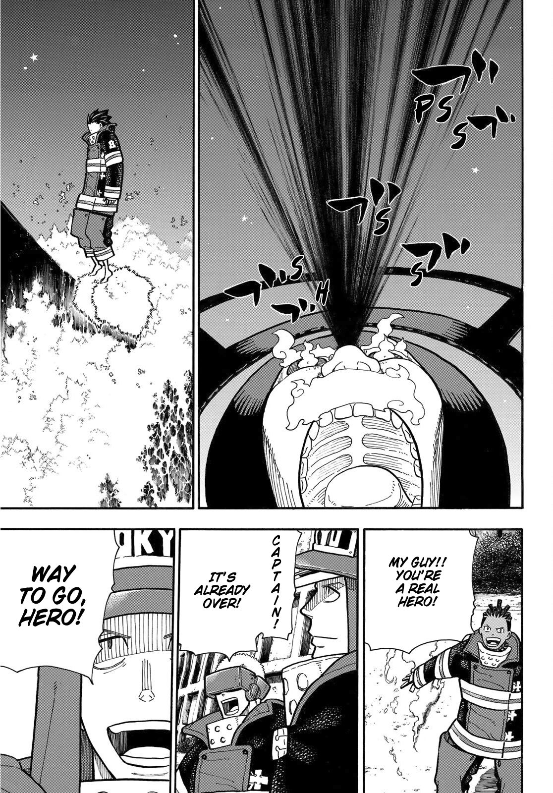 Page 16 of Chapter 238