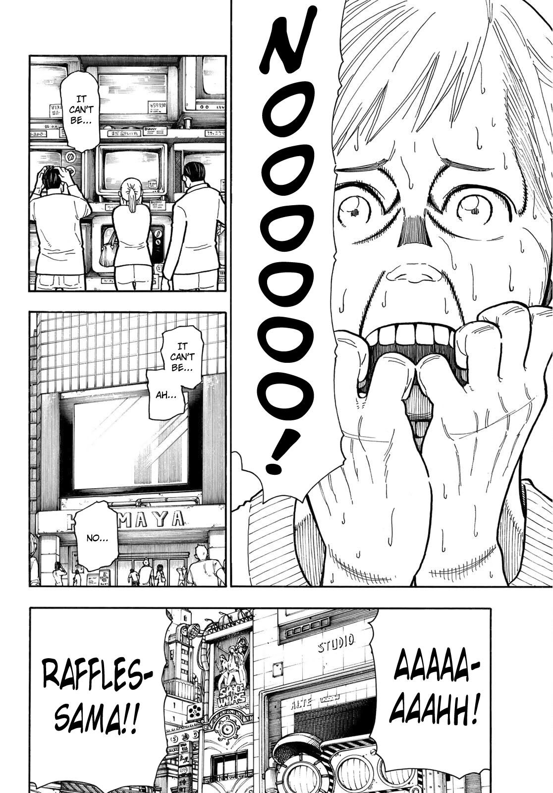 Page 17 of Chapter 238