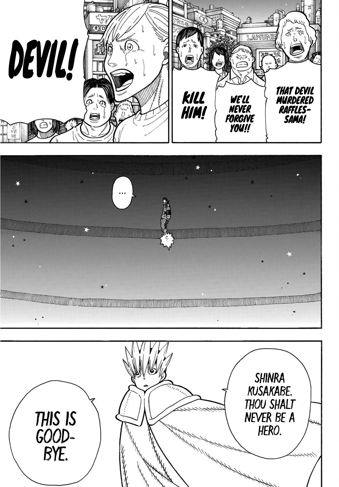 Page 20 of Chapter 238