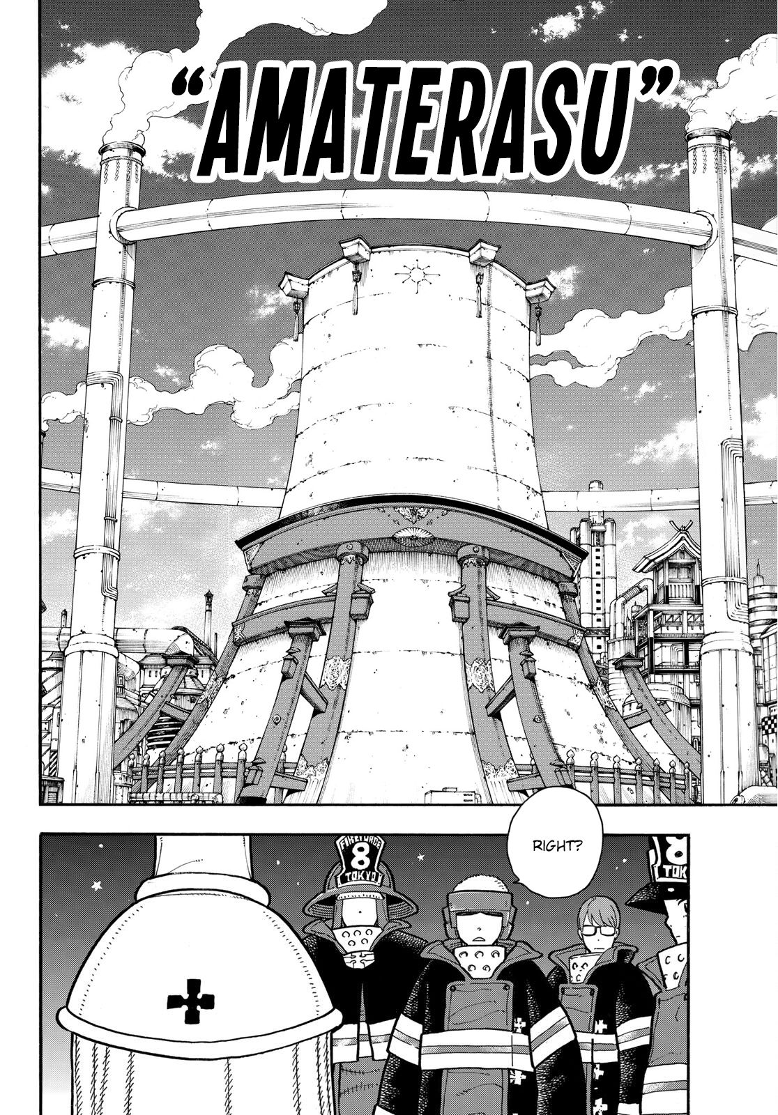 Page 17 of Chapter 239