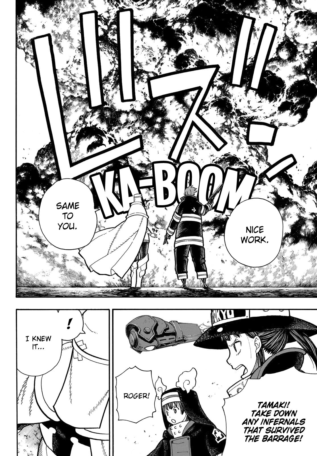 Page 7 of Chapter 241