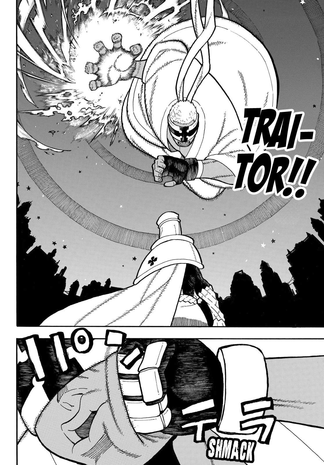 Page 11 of Chapter 241