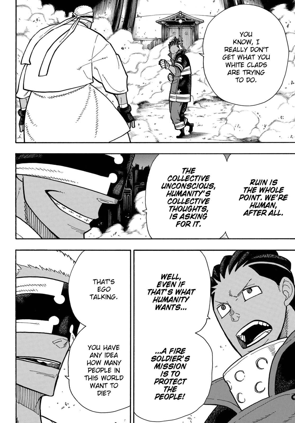 Page 17 of Chapter 241