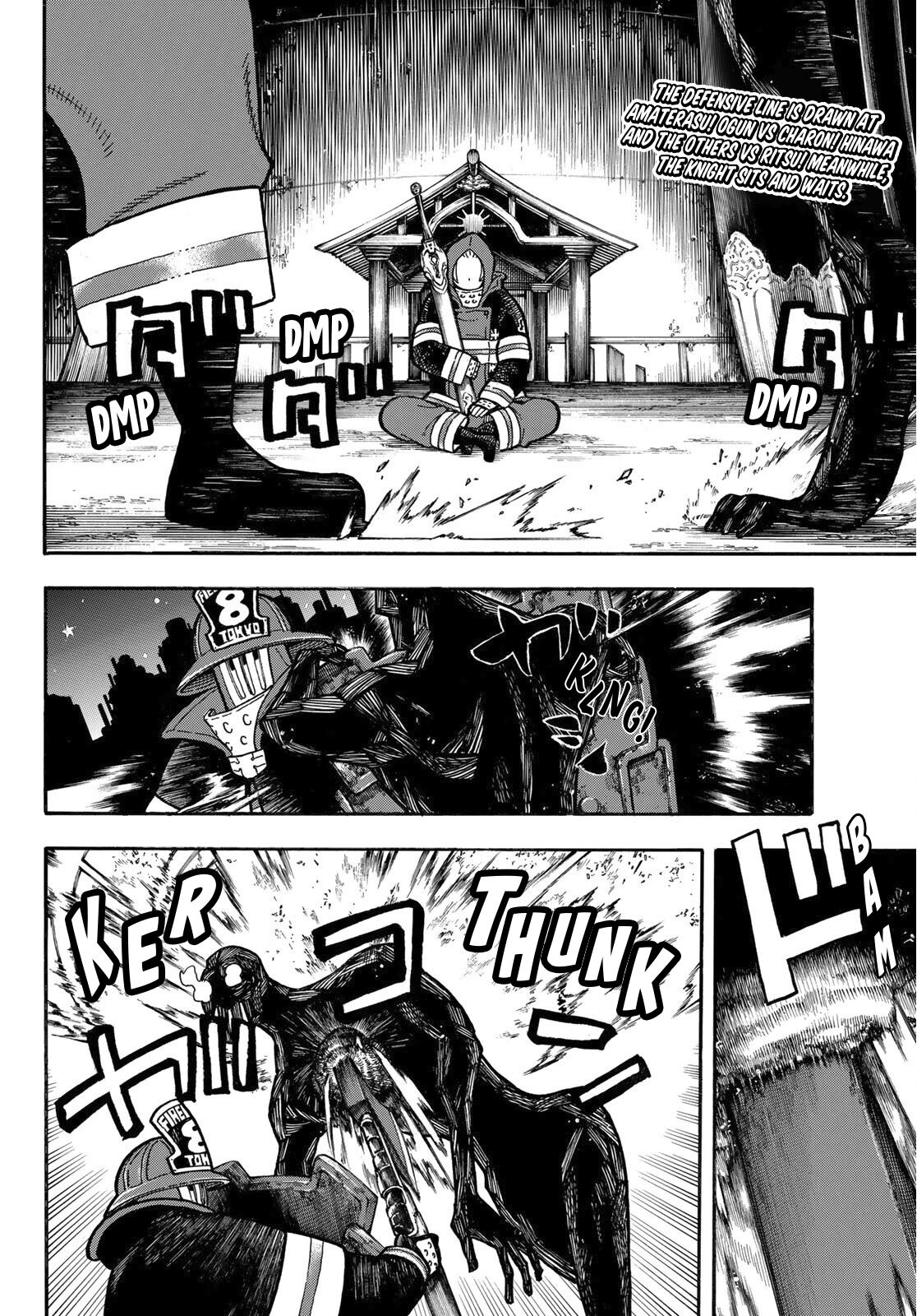 Page 3 of Chapter 242
