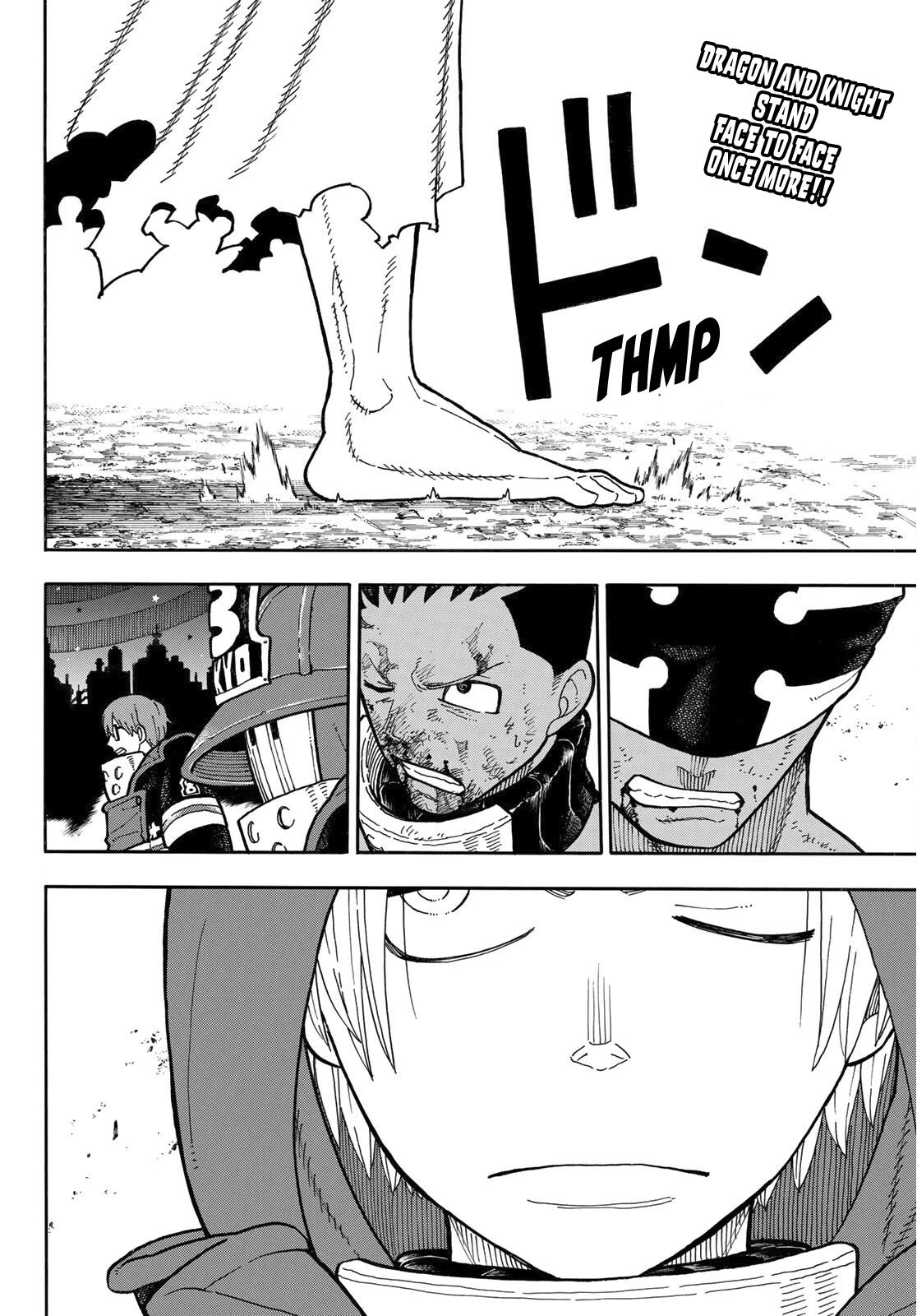 Page 3 of Chapter 245