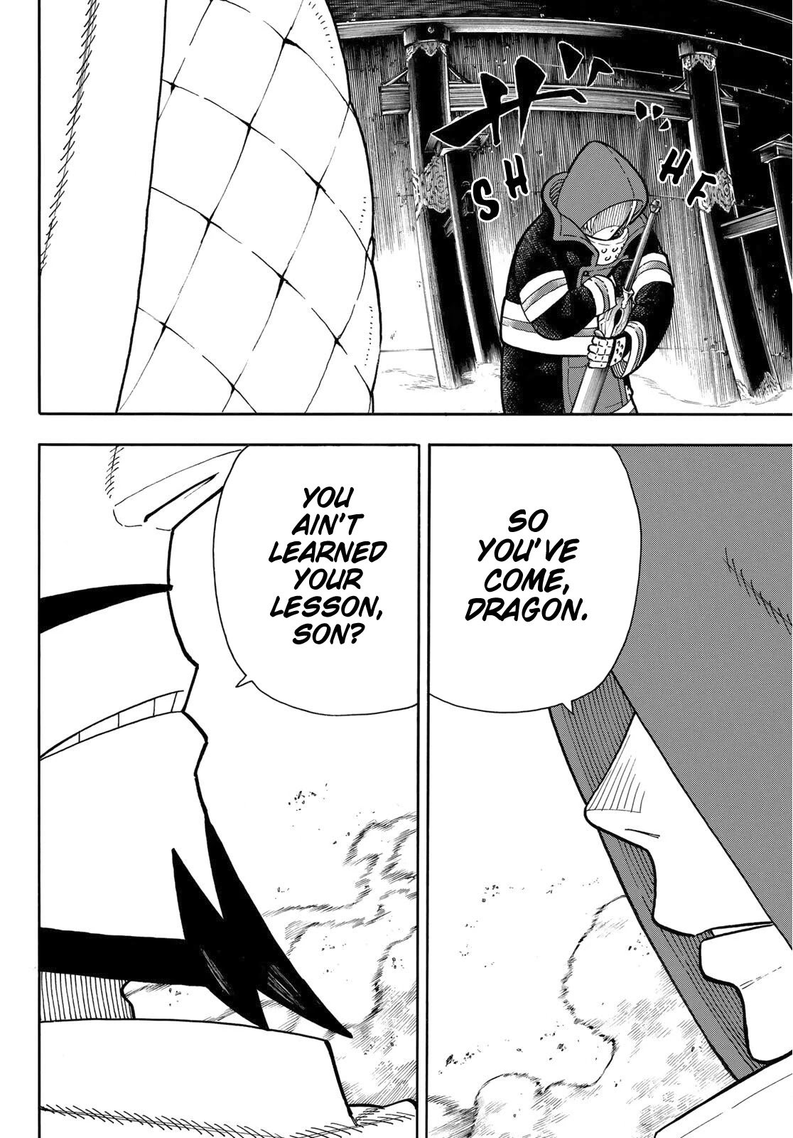Page 5 of Chapter 245