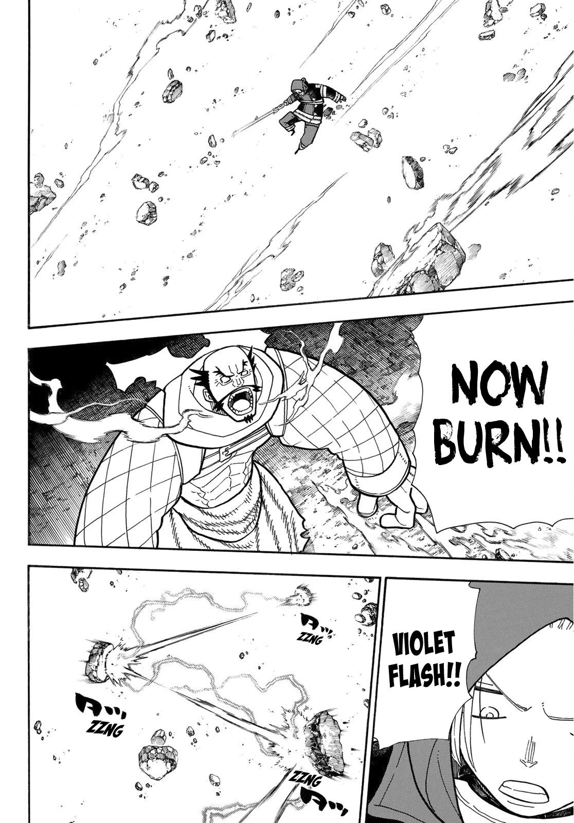 Page 12 of Chapter 245