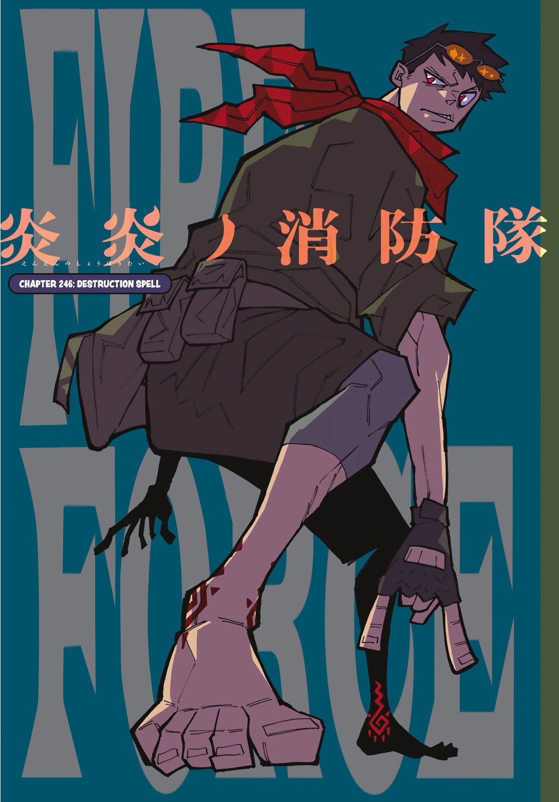 Page 1 of Chapter 246
