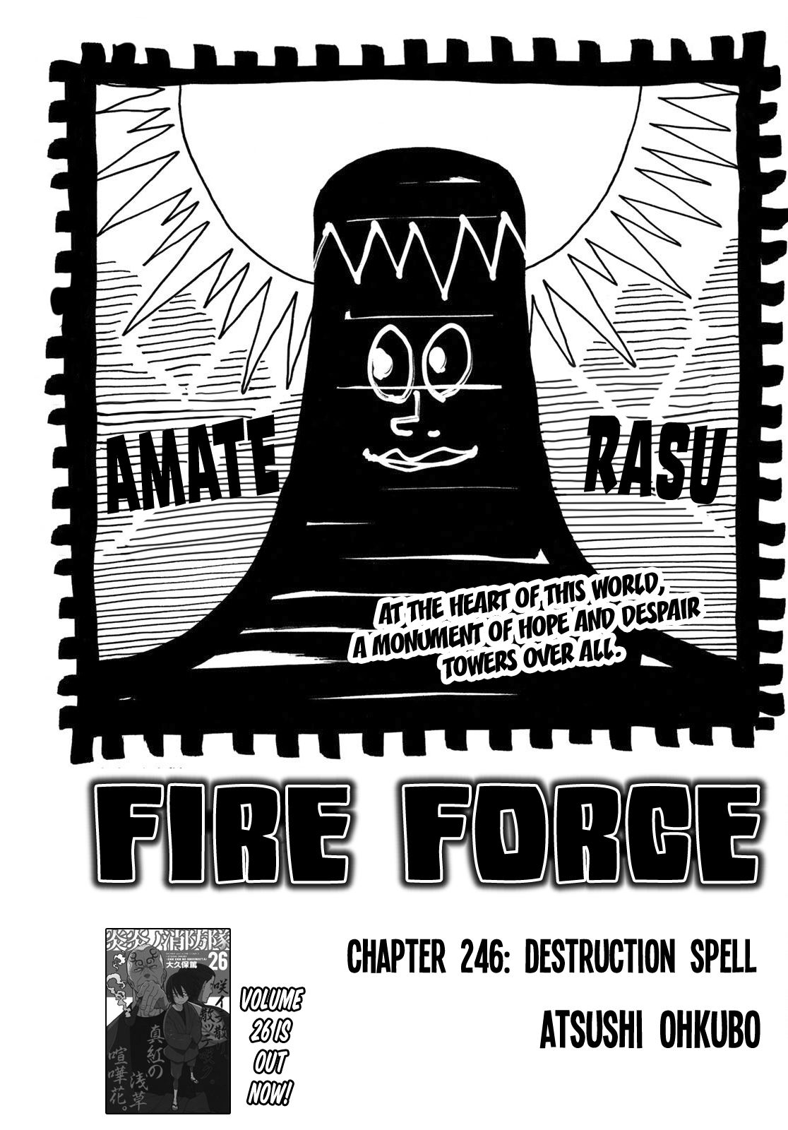 Page 3 of Chapter 246