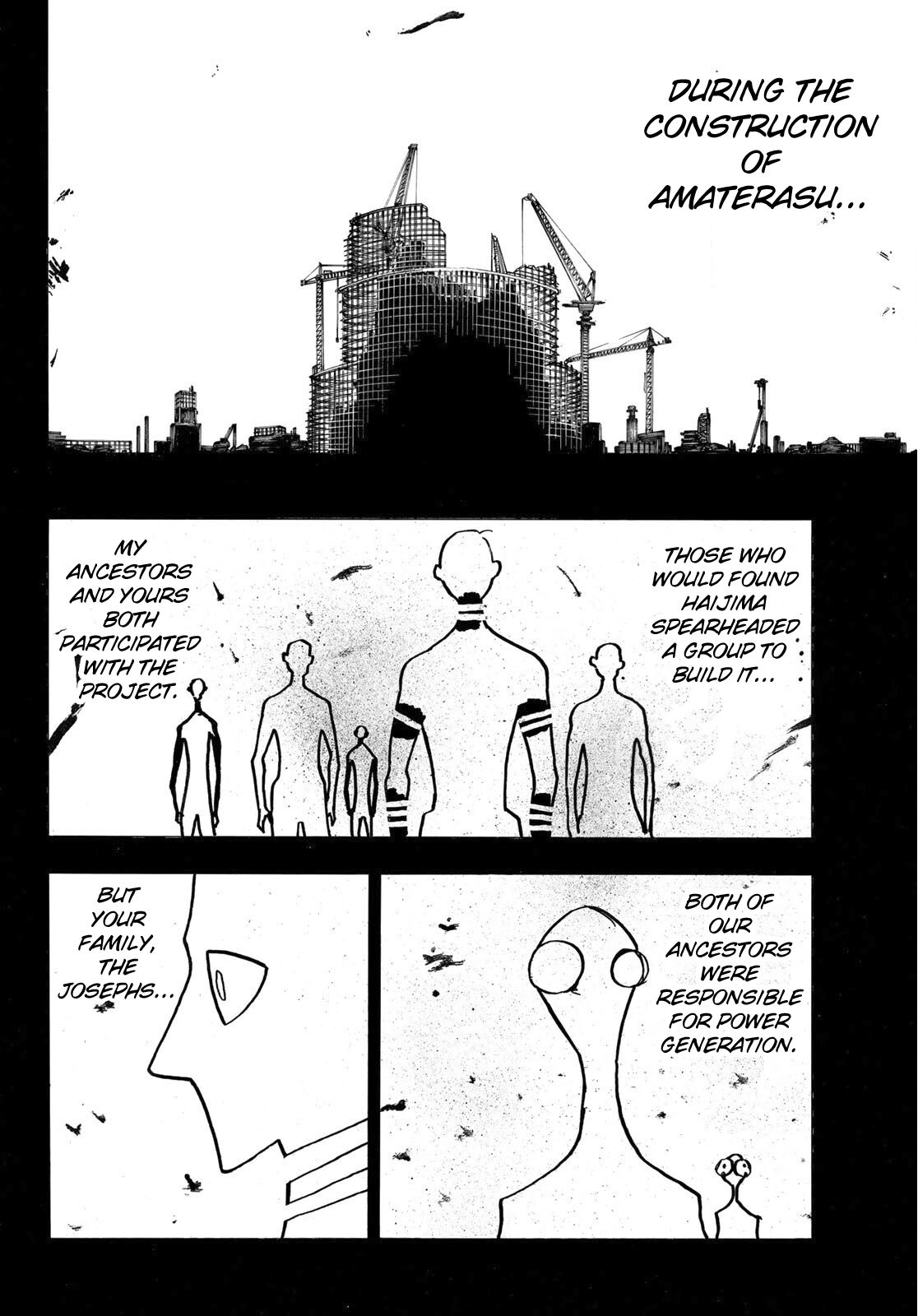 Page 8 of Chapter 247