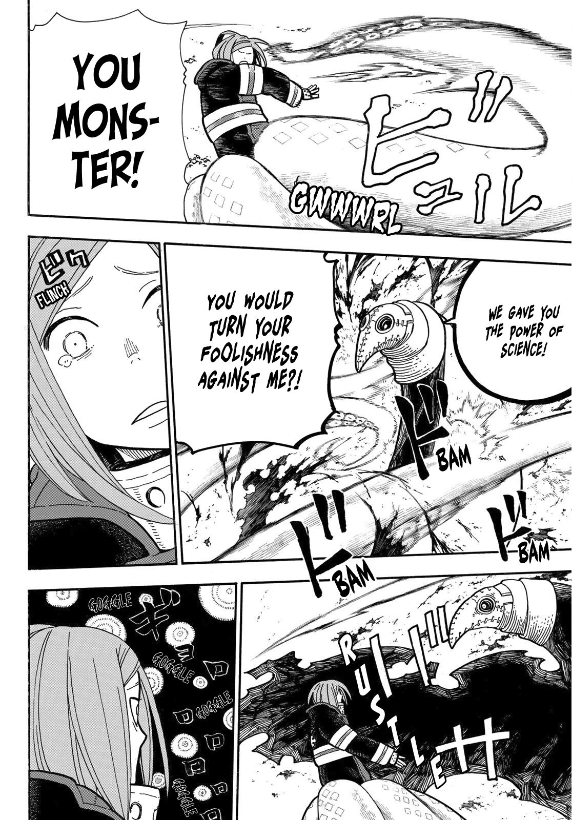 Page 12 of Chapter 247
