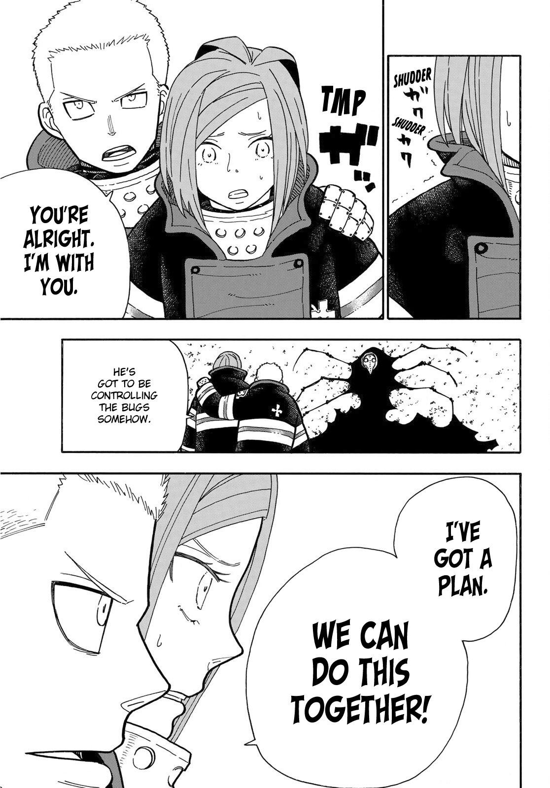 Page 15 of Chapter 247