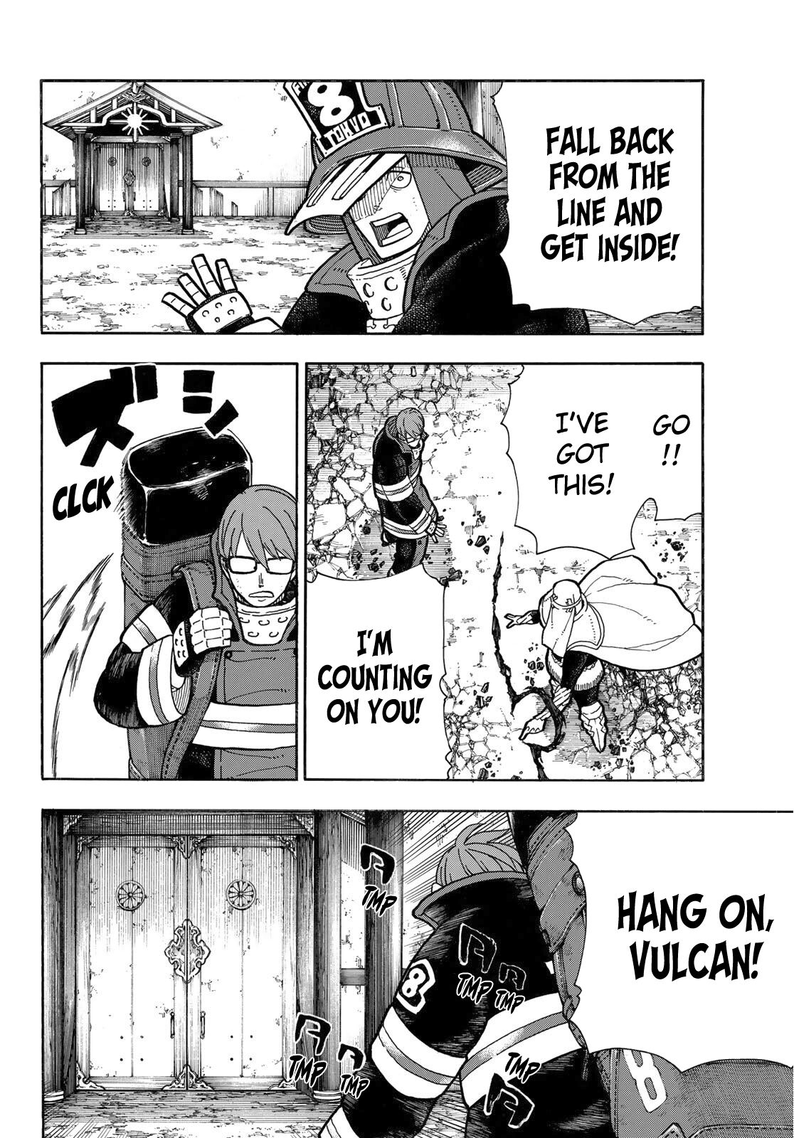 Page 7 of Chapter 248