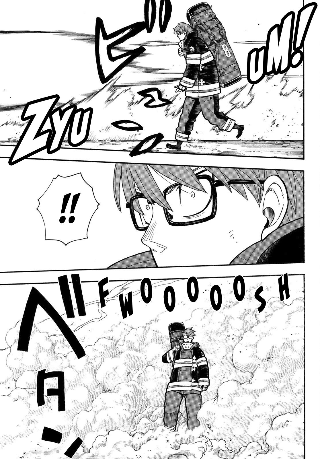 Page 8 of Chapter 248