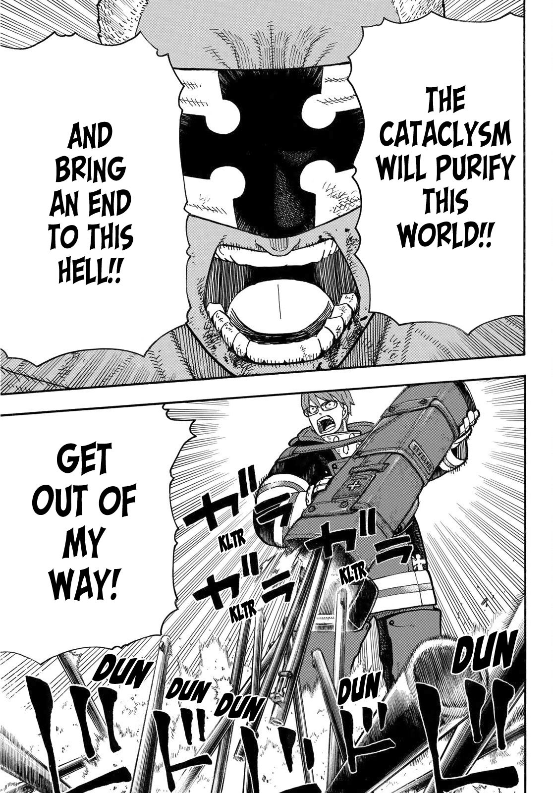 Page 10 of Chapter 248