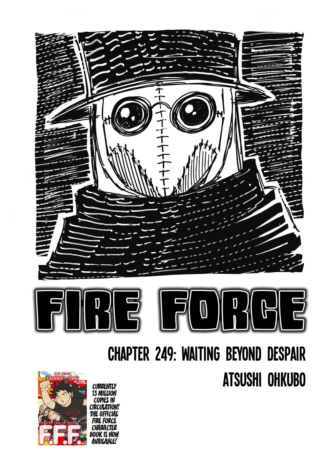 Page 1 of Chapter 249