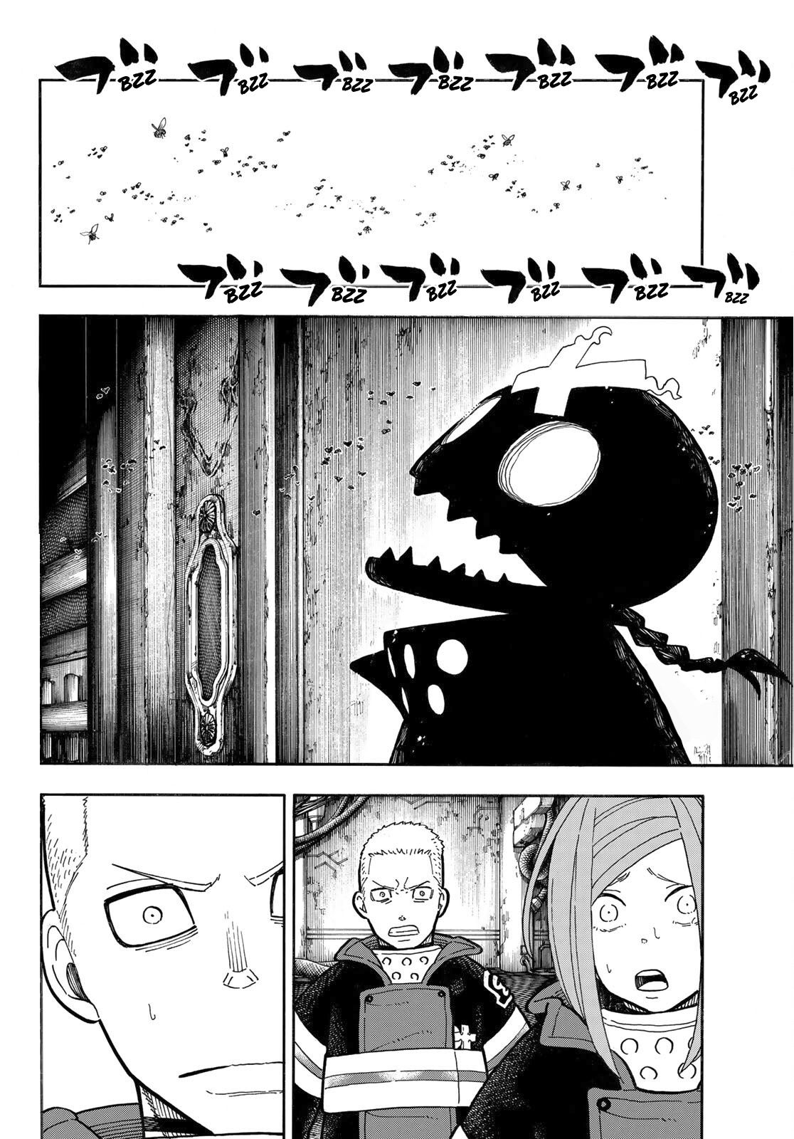 Page 3 of Chapter 249