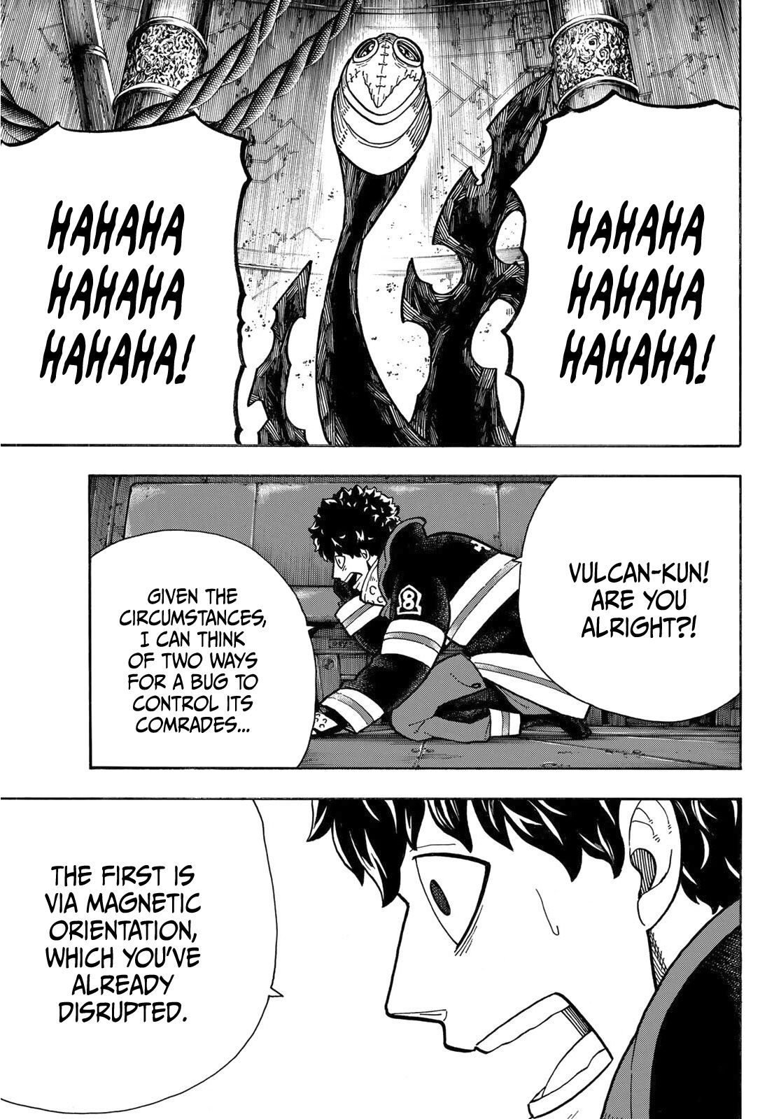 Page 4 of Chapter 249