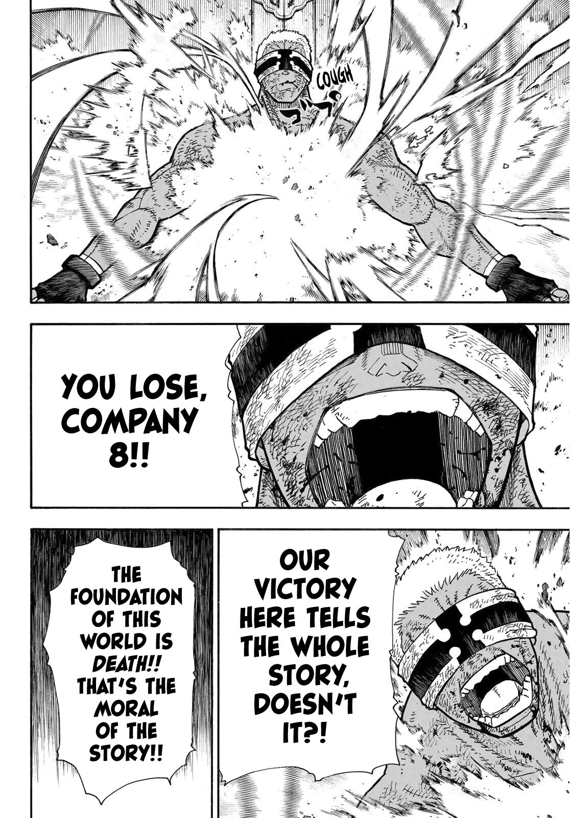 Page 16 of Chapter 250