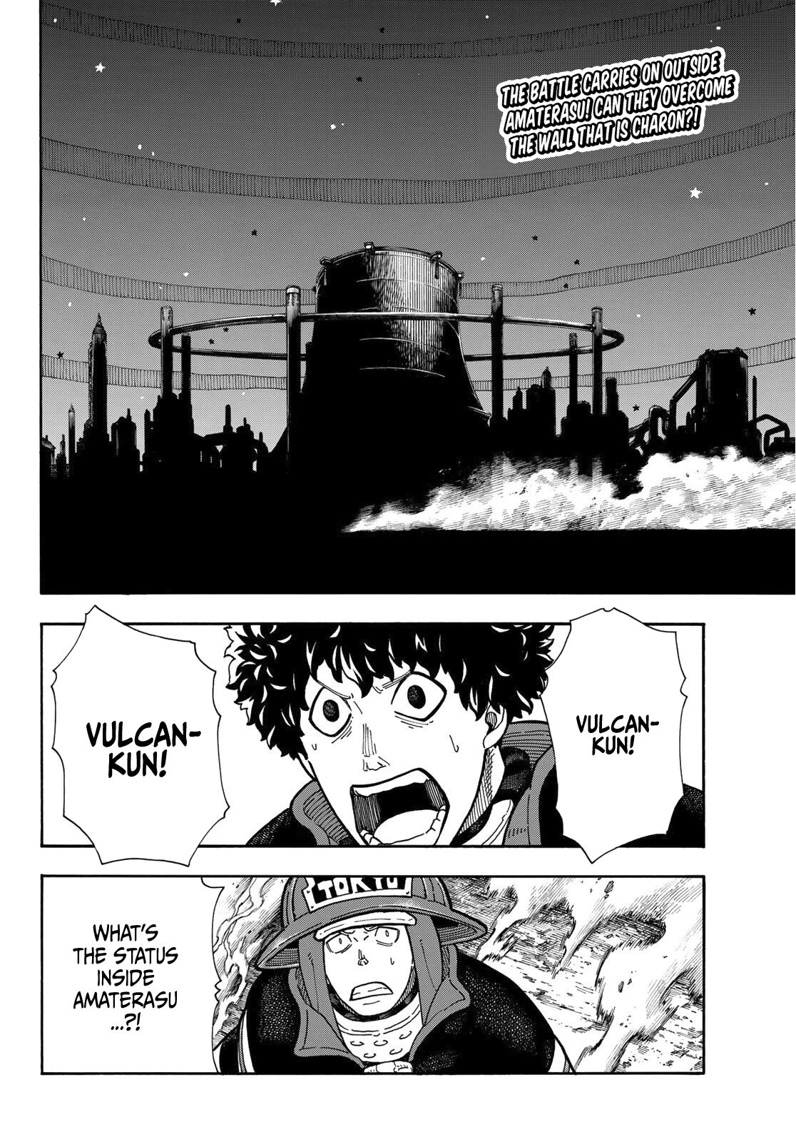 Page 3 of Chapter 251