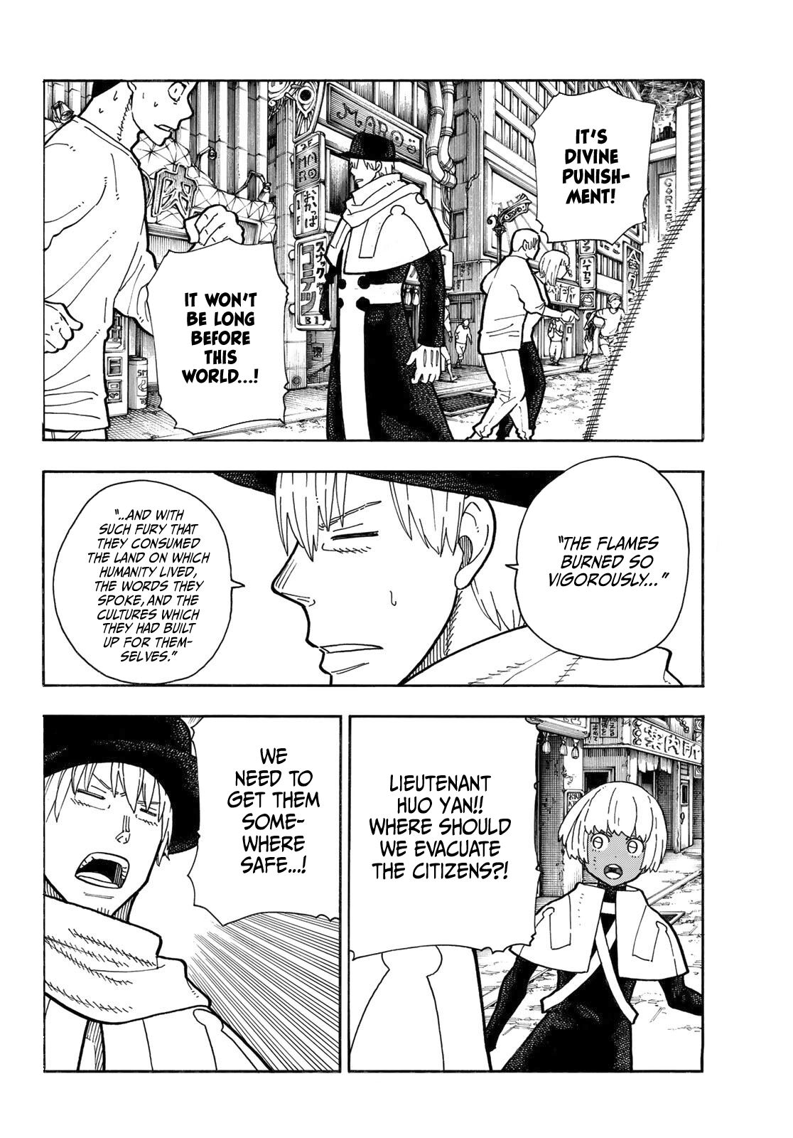 Page 5 of Chapter 253