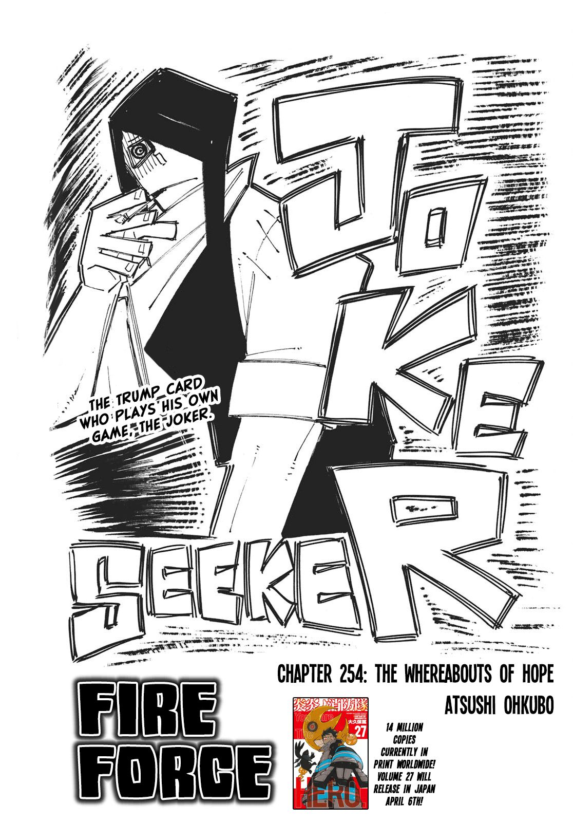 Page 1 of Chapter 254