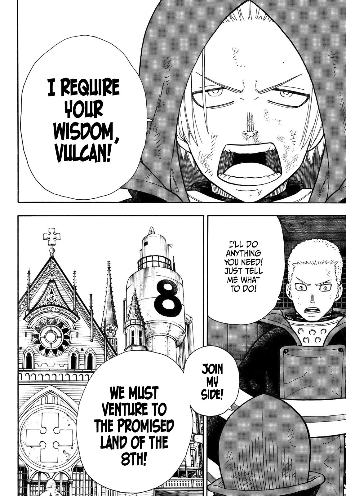 Page 17 of Chapter 254