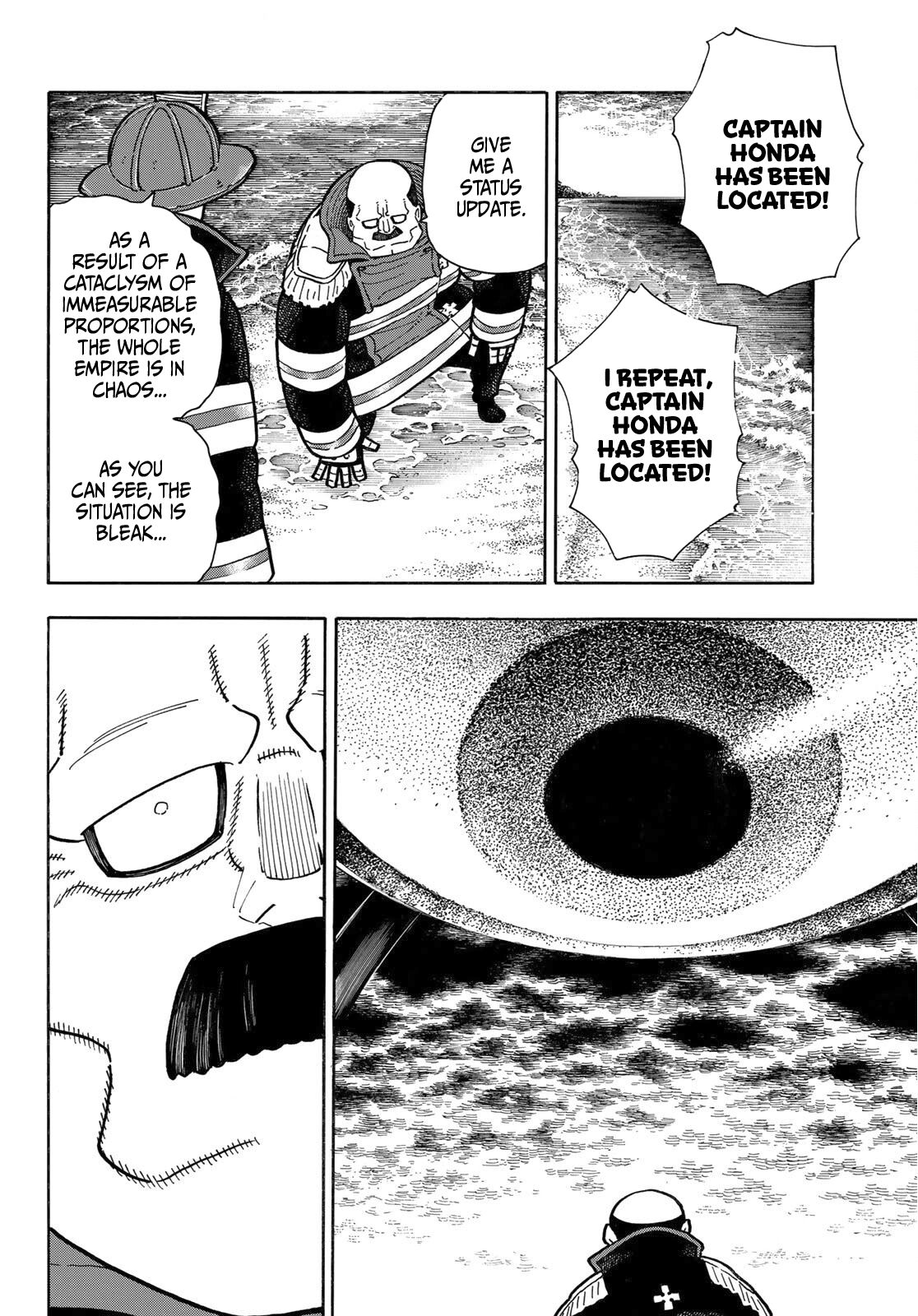 Page 5 of Chapter 255