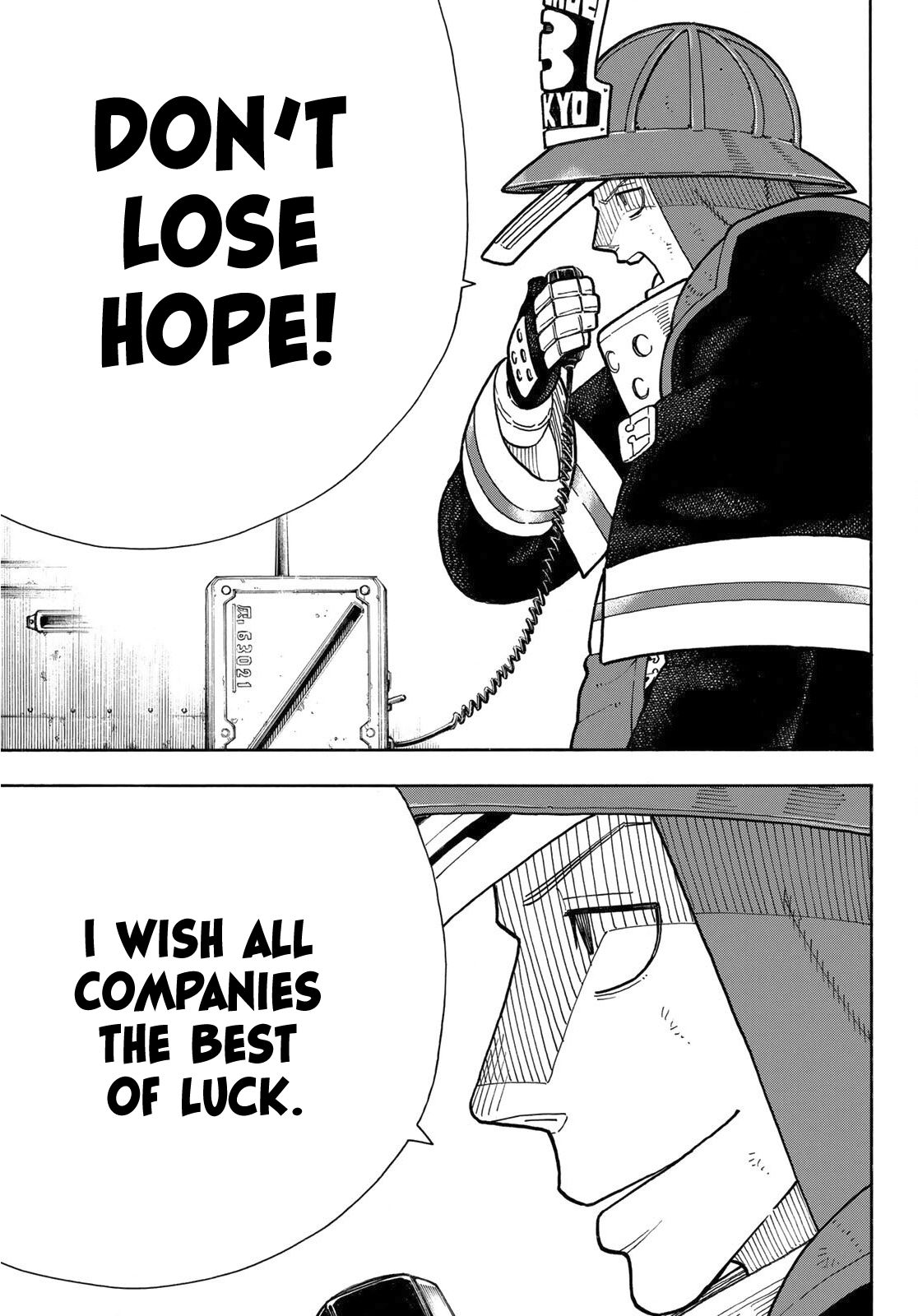 Page 10 of Chapter 255