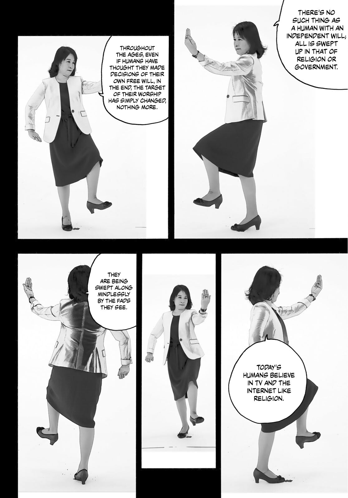 Page 17 of Chapter 255