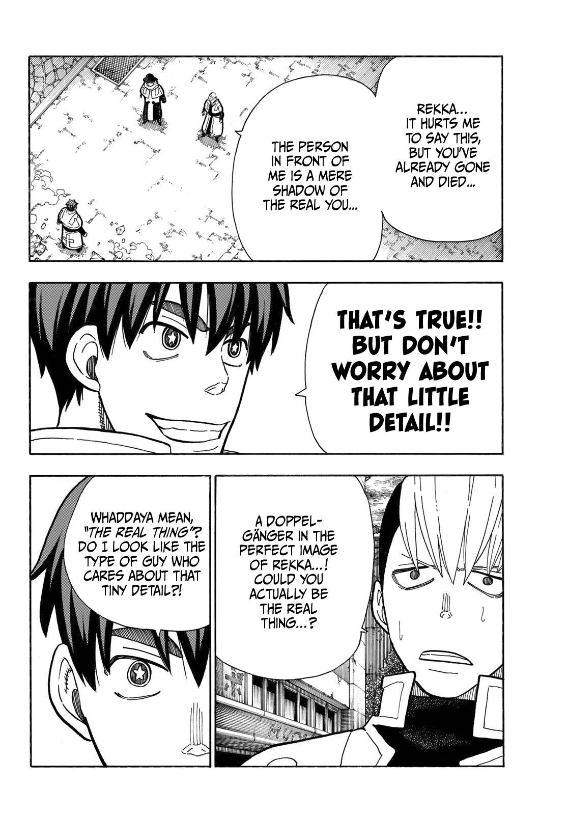 Page 5 of Chapter 257