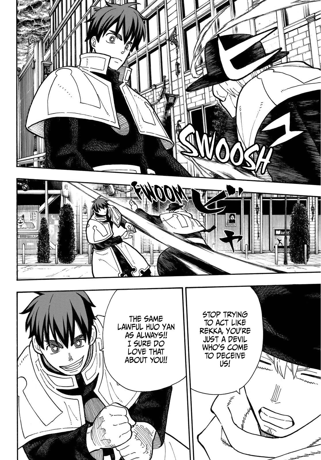 Page 7 of Chapter 257