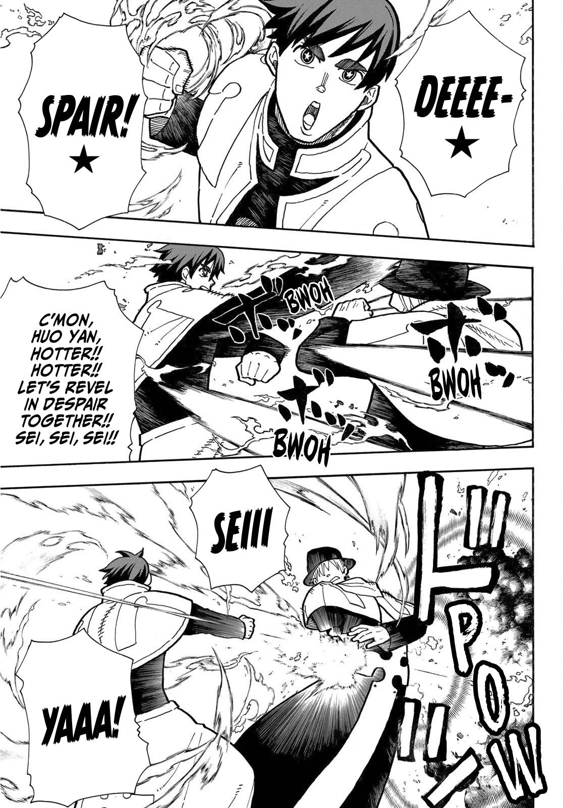 Page 8 of Chapter 257